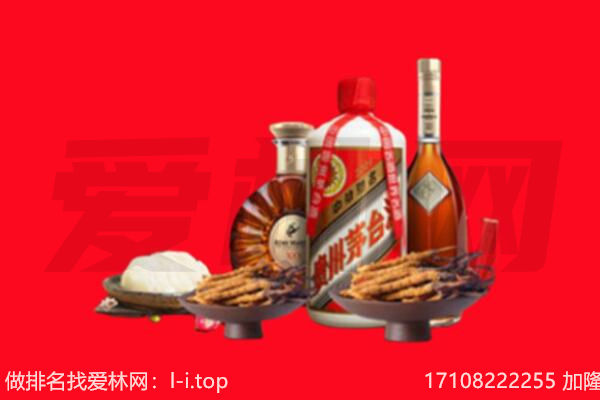 淮滨县礼品回收.jpg