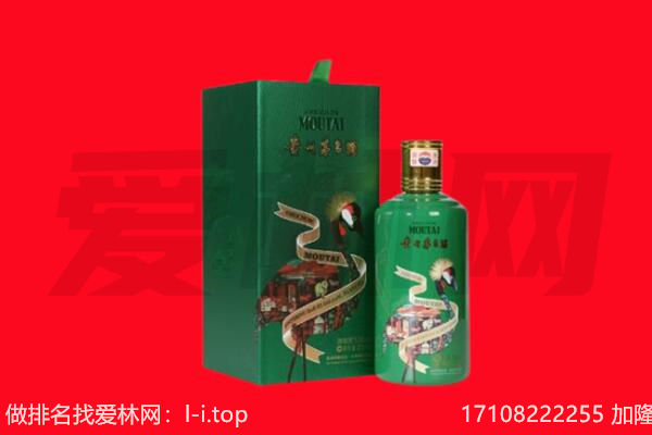 淮滨县回收出口茅台酒.jpg