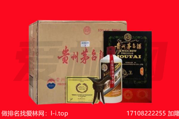 淮滨县回收陈年茅台酒